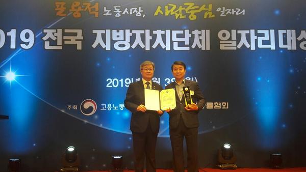창원시, 지방자치단체 일자리대상 &lsquo;장관상&rsquo; 수상창원시, 지방자치단체 일자리대상 ‘장관상’ 수상 (1).JPG