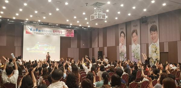 창원시, &lsquo;통통 육아콘서트 육아탈출&rsquo; 개최 창원시, ‘통통 육아콘서트 육아탈출’ 개최 (2).jpg