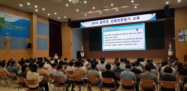 창원시, 2019년 공무원 성별영향평가 교육 실시 창원시, 2019년 공무원 성별영향평가 교육 실시 (여성가족과) (2).jpg