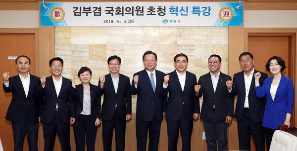 창원시, 김부겸 국회의원 초청 혁신 특강 개최 창원시, 김부겸 국회의원 초청 혁신 특강 개최 (3).jpg