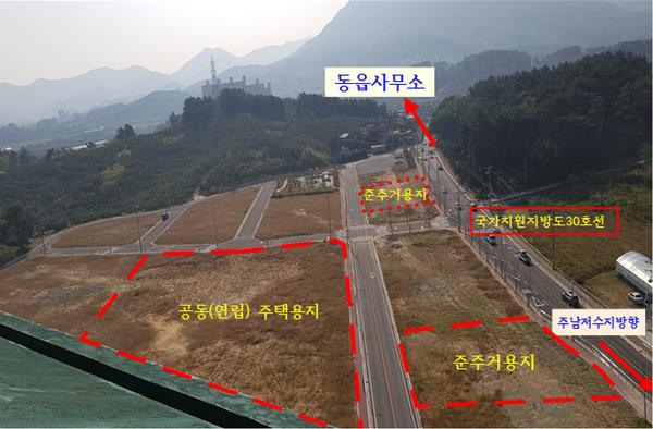 창원시, 동읍 신방지구 조성 택지 수의계약 분양창원시, 동읍 신방지구 조성 택지 수의계약 분양.jpg