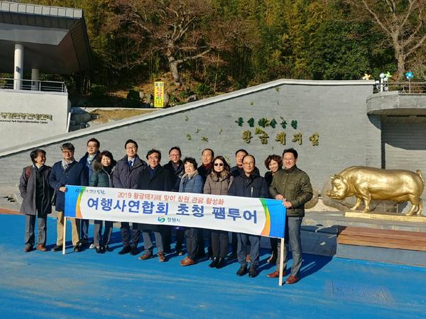 창원시, 상반기 단체 관광객 작년 대비 4배 늘어창원시, 상반기 단체 관광객 작년 대비 4배 늘어.jpg