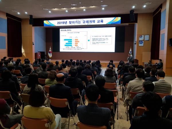 창원시, 2019년 찾아가는 규제개혁 교육 실시.창원시, 2019년 찾아가는 규제개혁 교육 실시.jpg