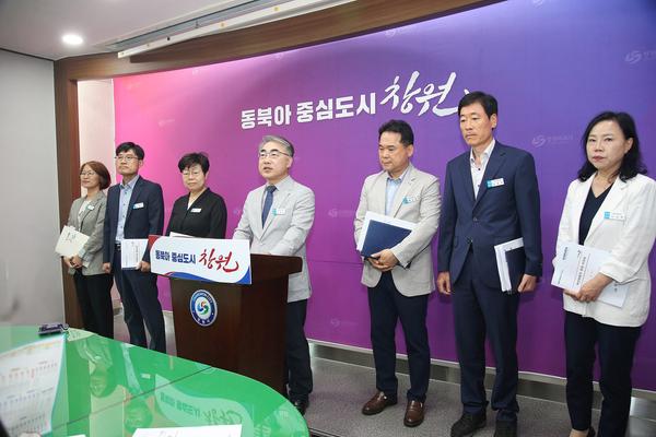 창원특례시 2023년 3분기 마산회원구 정례브리핑창원특례시 2023년 3분기 마산회원구 정례브리핑(2023.09.06 (1).jpg