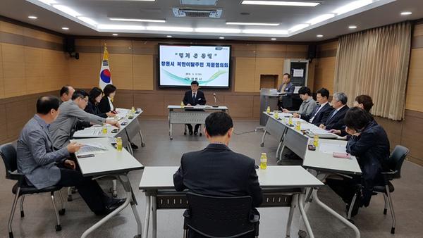 창원시, 북한이탈주민 지원협의회 회의 개최.창원시, 북한이탈주민 지원협의회 회의 개최.jpeg