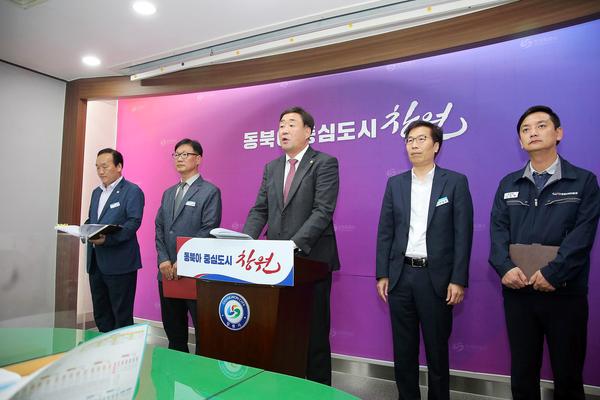 창원특례시 2023년 3분기 창원산업진흥원 정례브리핑창원특례시 2023년 3분기 창원산업진흥원 정례브리핑(2023.09.07 (1).jpg
