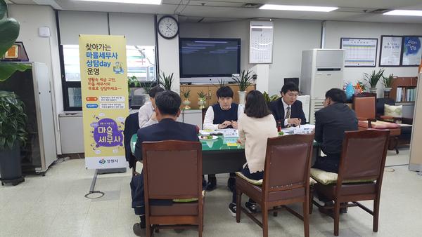 창원시, 마산합포구서 &lsquo;찾아가는 마을세무사 상담Day&rsquo; 운영.j창원시, 마산합포구서 ‘찾아가는 마을세무사 상담Day’ 운영.jpg
