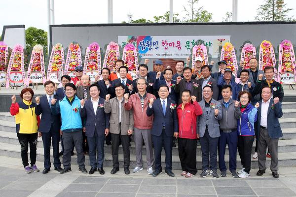 (사)삼원회&lsquo;제14회 문화체육한마당&rsquo;성료.(사)삼원회‘제14회 문화체육한마당’성료.jpg