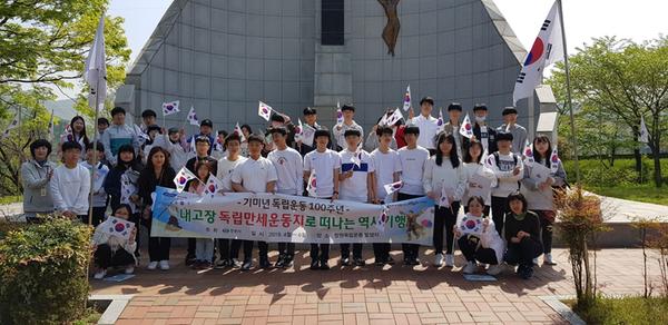 창원시, 내고장 독립만세운동지로 떠나는 역사기행.창원시, 내고장 독립만세운동지로 떠나는 역사기행.jpg