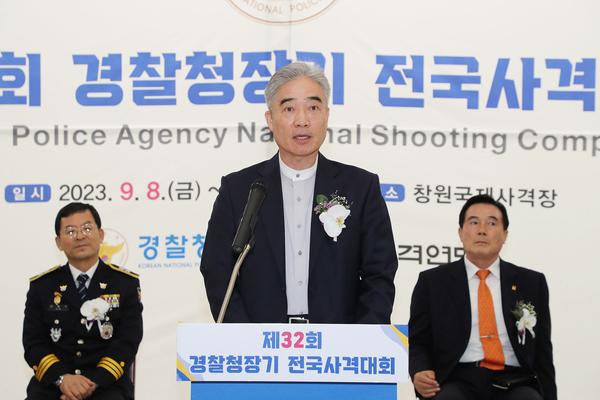 제32회 경찰청장기 전국사격대회 창원특례시에서 개막제32회 경찰청장기 전국사격대회 창원특례시에서 개막(체육진흥과) (1).jpg