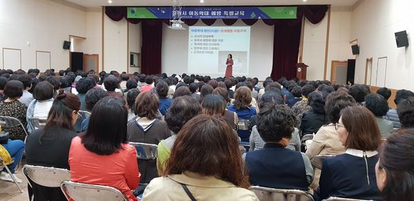 창원시, 아이돌보미 아동학대예방 특별 교육 실시창원시, 아이돌보미 아동학대예방 특별 교육 실시.jpg