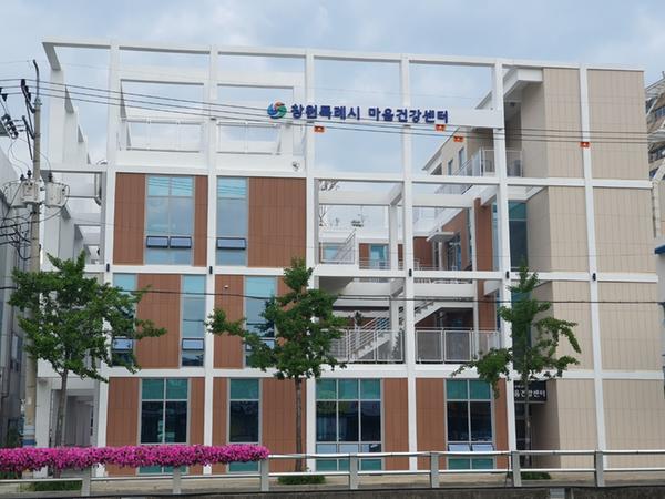 시민 정신건강증진을 위한 ‘창원시 마음건강센터’ 업무 개시시민 정신건강증진을 위한 ‘창원시 마음건강센터’ 업무 개시(창원보건소 건강증진과)-마음건강센터 사진.jpg