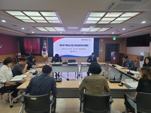 창원특례시, 市 핵심사업 관리 강화를 위한 모니터링 시작창원특례시, 市 핵심사업 관리 강화를 위한 모니터링 시작(정책기획관) (1).jpg