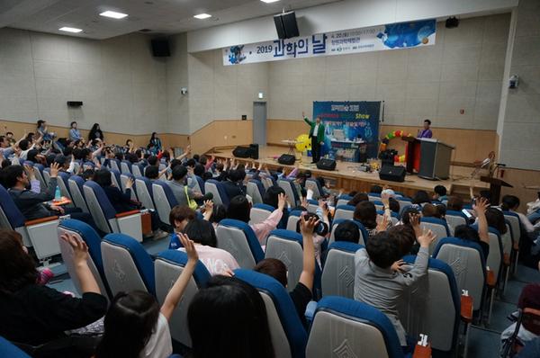 창원시, 창원과학체험관서 과학의 날 행사 성황(사이언스매직쇼).창원시, 창원과학체험관서 과학의 날 행사 성황(사이언스매직쇼).JPG