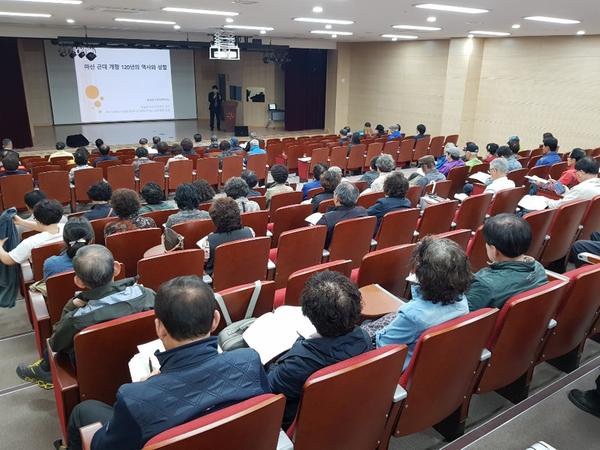 자랑스런 창원시 근현대사 &lsquo;마산 근대 개항 120년의 역사와 성찰&rsquo;자랑스런 창원시 근현대사 ‘마산 근대 개항 120년의 역사와 성찰’ (1).jpg