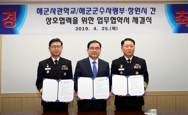 국제 규모 수준 &lsquo;창원 해양방위산업전&rsquo; 6월 열린다국제 규모 수준 ‘창원 해양방위산업전’ 6월 열린다.jpg