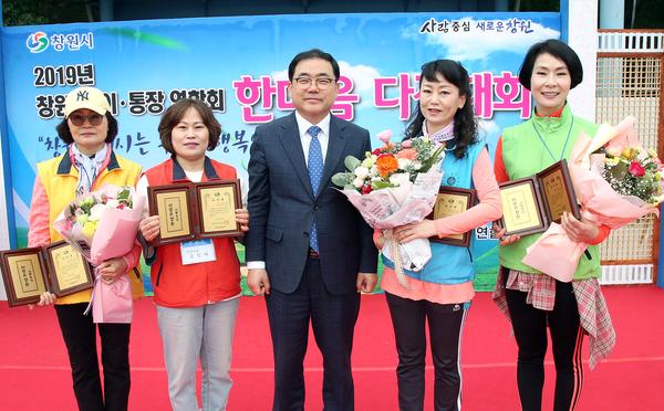 창원시, &lsquo;이통장 한마음 다짐대회&rsquo; 성료창원시, ‘이통장 한마음 다짐대회’ 성료 (2).jpg