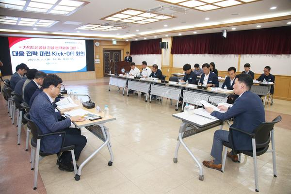 창원특례시, 가덕도신공항 건설 전략적 대응 체계 본격 가동창원특례시, 가덕도신공항 건설 전략적 대응 체계 본격 가동(정책기회관) (2).jpg