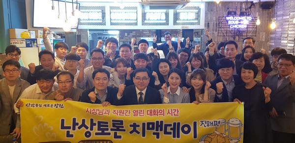 허성무 창원시장, 6급이하 직원들과 소통.허성무 창원시장, 6급이하 직원들과 소통.jpg