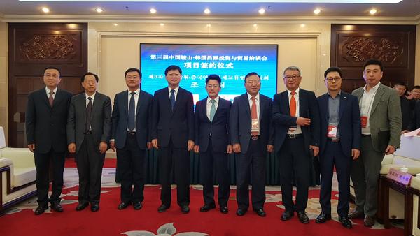 창원시, 중국 안산 무역사절단 1088만불 수출계약 성과(안산시장 간담회).창원시, 중국 안산 무역사절단 1088만불 수출계약 성과(안산시장 간담회).jpg