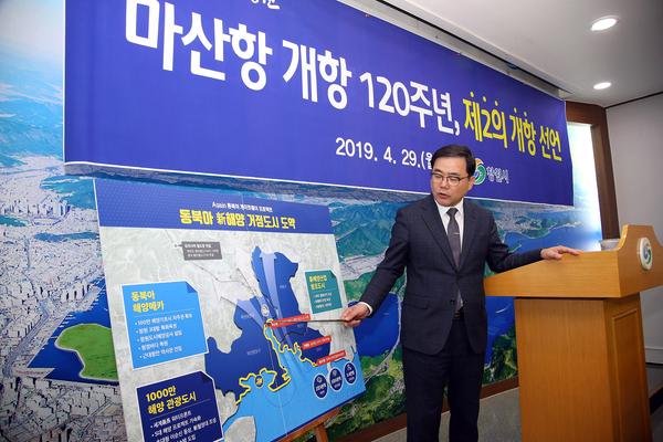           허성무 창원시장 브리핑 허성무 창원시장 브리핑 (4.29) (2).jpg