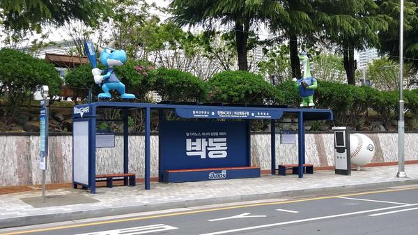 창원NC파크 마산구장 주변 &lsquo;야구 테마 버스승강장&rsquo; 설치 창원NC파크 마산구장 주변 ‘야구 테마 버스승강장’ 설치 (1).jpg