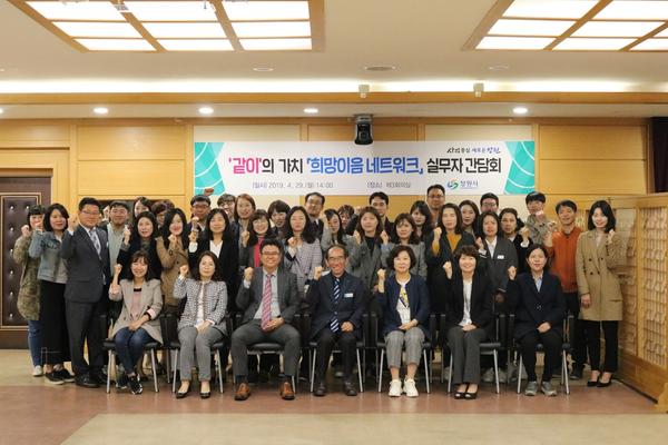 창원시, 공공과 민간의 사례관리 실무자 간담회 개최 창원시, 공공과 민간의 사례관리 실무자 간담회 개최 (1).JPG