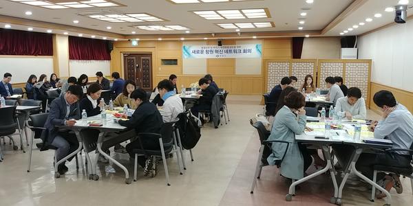 창원시, 시민과 조직 위해 일하는 방식 혁신한다창원시, 시민과 조직 위해 일하는 방식 혁신한다 (2).jpeg