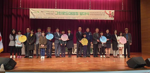 창원시, 안전한 통학로 만들기&lsquo;그린로드 대장정&rsquo; 스타트!.창원시, 안전한 통학로 만들기‘그린로드 대장정’ 스타트!.jpg