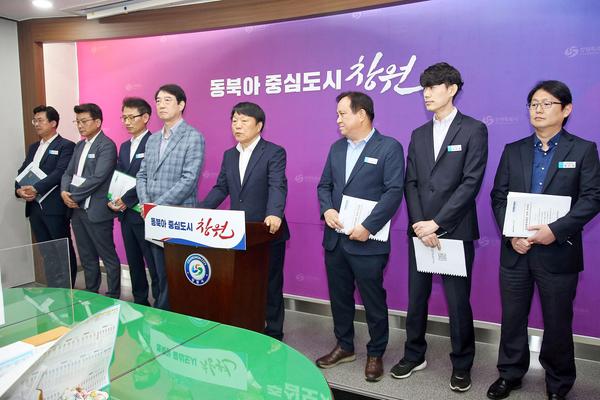 창원특례시 2023년 3분기 창원문화재단 정례브리핑창원특례시 2023년 3분기 창원문화재단 정례브리핑 (1).jpg
