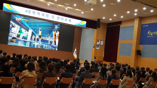 창원시, 직원 대상 폭력예방 및 젠더교육 실시창원시, 직원 대상 폭력예방 및 젠더교육 실시.jpg
