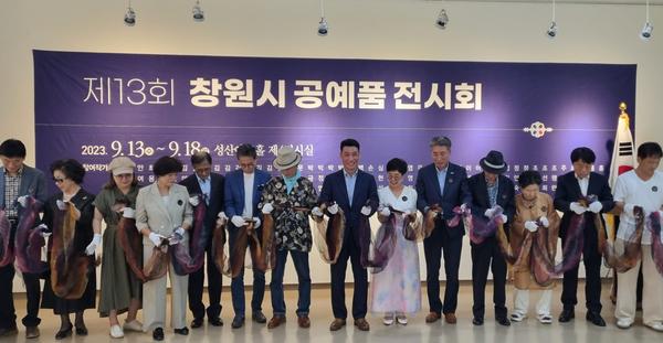 창원특례시 13일부터 6일간 성산아트홀서 공예품 전시회 개최(지역경제과)창원특례시 13일부터 6일간 성산아트홀서 공예품 전시회 개최(지역경제과) (1).jpg