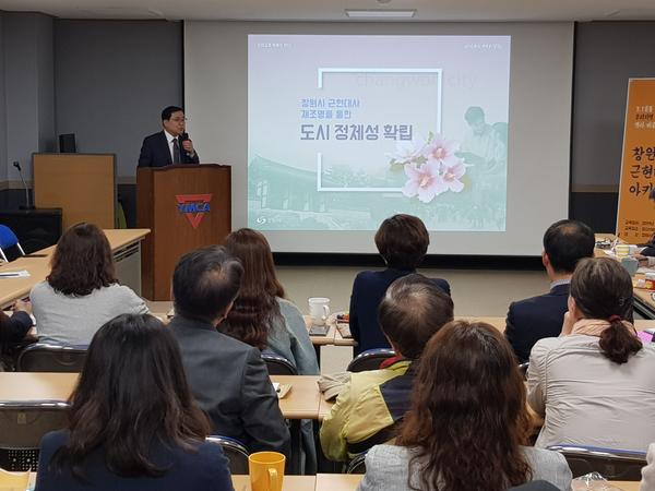 허성무 시장 &ldquo;창원인만이 가진 저항ㆍ민주화ㆍ도전정신 강조&rdquo;.허성무 시장 “창원인만이 가진 저항ㆍ민주화ㆍ도전정신 강조”.jpg