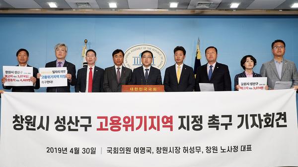허성무 시장, 성산구 고용위기지역 추가 지정 촉구허성무 시장, 성산구 고용위기지역 추가 지정 촉구.jpg