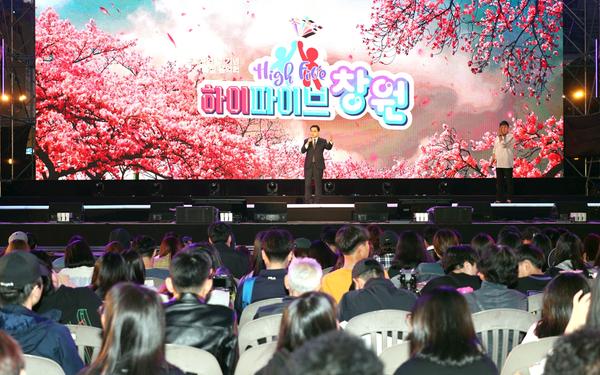 창원시&ldquo;노동자의 도시, 창원을 외치다!&rdquo;.창원시“노동자의 도시, 창원을 외치다!”.jpg