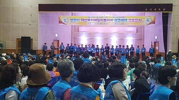 마산복지패밀리봉사회 결연세대 경로잔치 개최마산복지패밀리봉사회 결연세대 경로잔치 개최.jpg