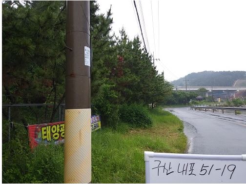 마산합포구 구산면 내포리 51-19(근).JPG