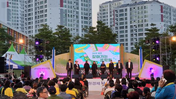 창원시, 2019 북면 찾아가는 음악회 성공적 개최창원시, 2019 북면 찾아가는 음악회 성공적 개최.jpg