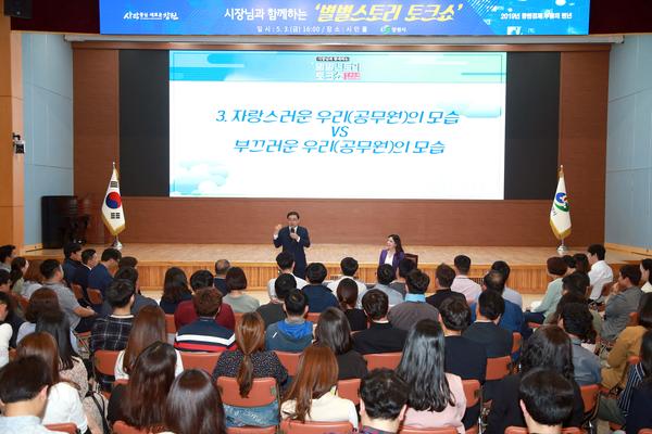 창원시, 별스럽고 별난 얘기로 소통 중창원시, 별스럽고 별난 얘기로 소통 중!.jpg