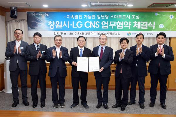 창원시, 스마트시티 챌린지 1단계 사업 최종 선정창원시, 스마트시티 챌린지 1단계 사업 최종 선정.jpg