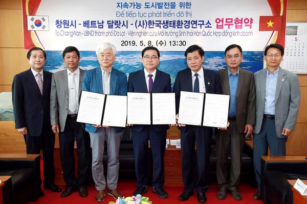 창원시, 베트남 달랏시와 환경행정 교류협력 체결 창원시, 베트남 달랏시와 환경행정 교류협력 체결 (1).jpg