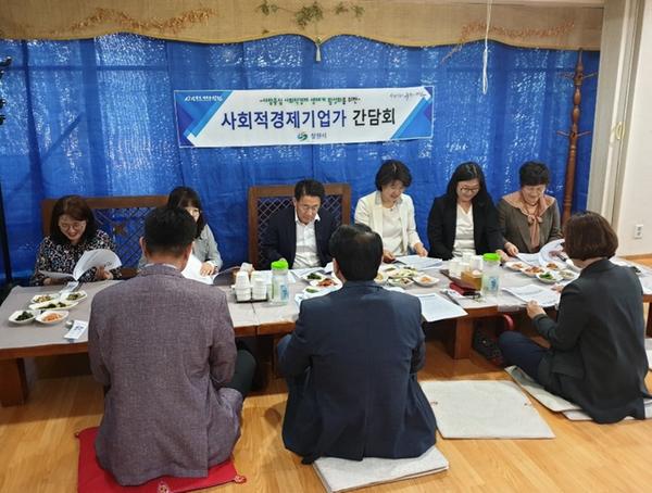창원시, 사람중심 사회적경제 활성화 위한 간담회 개최 창원시, 사람중심 사회적경제 활성화 위한 간담회 개최 (1).jpg