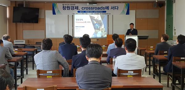 창원시-경남대, 창원 경제 부흥 머리 맞대다창원시-경남대, 창원 경제 부흥 머리 맞대다 (1).jpeg