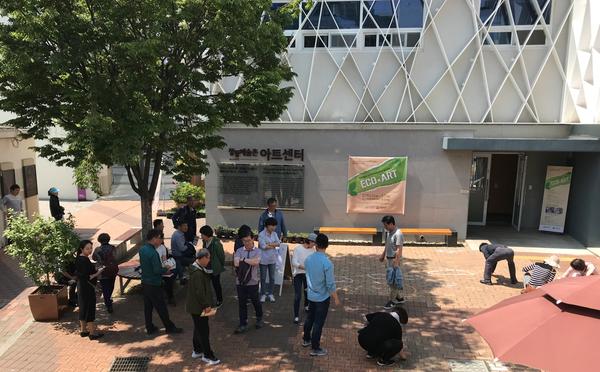 창동예술촌 입주작가와 함께하는 &lsquo;ECO 예술놀이터&rsquo; 운영창동예술촌 입주작가와 함께하는 ‘ECO 예술놀이터’ 운영.JPG