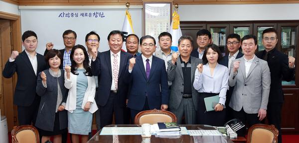창원시, 창원시관광협의회와 관광활성화 논의 창원시, 창원시관광협의회와 관광활성화 논의 (1).jpg