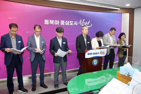창원특례시 안전한 상수도 비상연계 공급망 구축사업 추진B09_5256.jpg