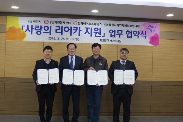 폐지 수거 어르신 안전사고 예방 위해 민관 함께 나선다 폐지 수거 어르신 안전사고 예방 위해 민관 함께 나선다 (1).JPG