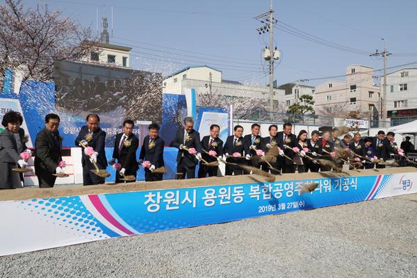 창원시, 허성무호 공약사업 용원동 복합공영주차타워&lsquo;첫삽&rsquo; 창원시, 허성무호 공약사업 용원동 복합공영주차타워‘첫삽’ (2).jpg
