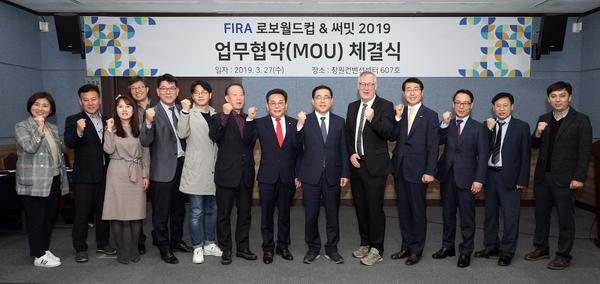 창원시,&lsquo;FIRA 로보월드컵 엔 써밋 2019&rsquo;준비 박차창원시,‘FIRA 로보월드컵 엔 써밋 2019’준비 박차 (1).jpg