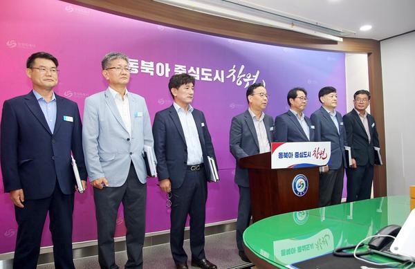 창원특례시 2023년 3분기 하수도사업소 정례브리핑B09_5335.jpg